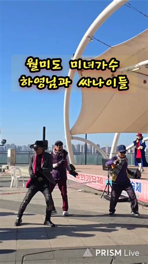 #박서진 #청춘고백 #항구의남자 #김용빈 #월미도 #dance