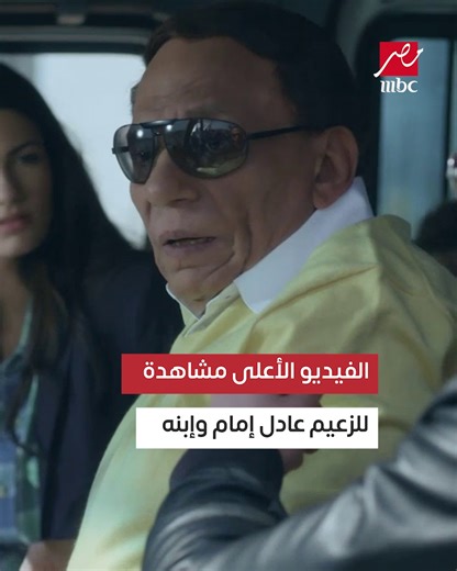 15M views · 200K reactions | سيناريو أي جوازة والعريس نموذج ..من أكتر...