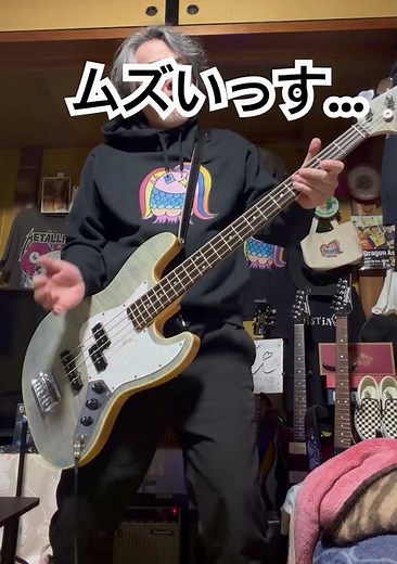 基礎練からスラップ👍ムズい#BASS#スラップ#初心者#楽しい #難しい#基礎練習#アマビエ#ベース #へたっぴ#ベース#🔰#下手
