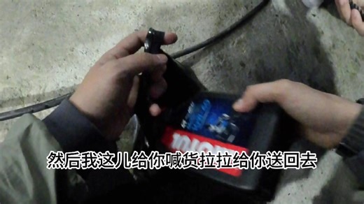 沉浸式当老板-讲解卒玛S6+装备