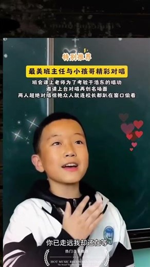 The most beautiful homeroom teacher versus the kid! Their class meeting duet amazed the audience,...