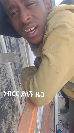 ዳጊ 21//27 (@dag.man85)’s videos with original sound - ዳጊ 21//27