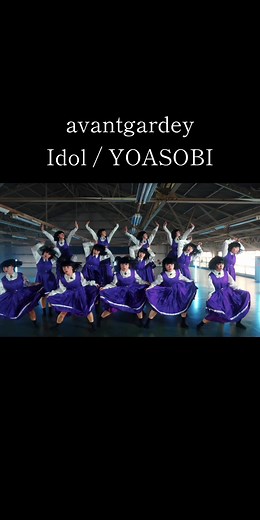 Idol by YOASOBI: Avant-Garde Music Performance at Lollapalooza Bacardi Stage
