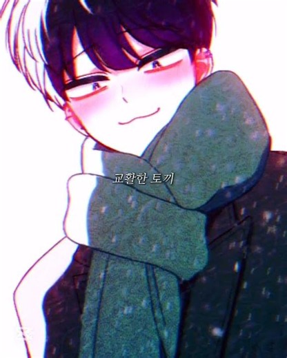 교활한 토끼 #네이버웹툰 #완결웹툰 #물꾹찰떡작가님 #잉여특공대_물꾹찰떡작가님 #잉여특공대 #잉특 #물꾹과찰떡 #물꾹찰떡 #캡컷 #편집계
