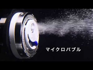 NORITZ　マイクロバブル浴