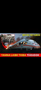 Yamna Laibk Thiba THOUDOK Amagi Warini 🥲|| Eschede Train Disaster #internetmaiba #ManipurViralVideo #manipuriviralvideo #manipuri #amazingfacts | Internet Maiba 2.0