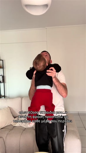 Πόσες φορές έχουμε ακούσει αυτή τη φράση από μεγαλύτερους; #μπαμπαδεστουτικτοκ #γονεις #lifehacks #part2 #fy