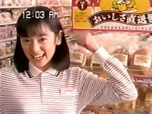 サークルＫ CM 京野ことみ
