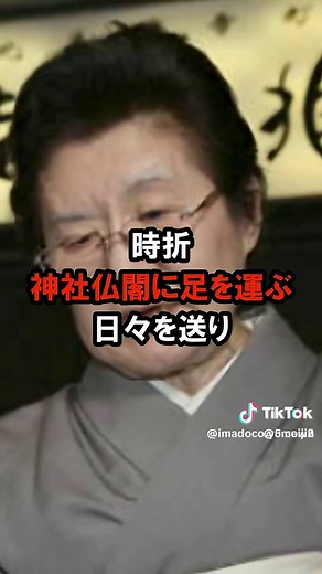 船場吉兆のささやき女将の魅力