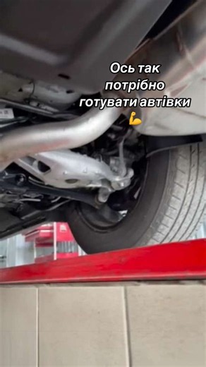 Так потрібно готувати автівки💪 Підготовка, продаж, викуп та доставка😎 📲 0508110811 📲 0678110811 #авто #рек #автопідбір #автомобили #вінниця