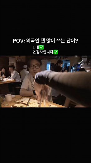 #유학생🇰🇷🇻🇳 #viral #pov