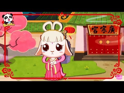 Chinese Fairy Tale about Chang'e | Happy Mid-autumn Festival | Animation For Babies | BabyBus
