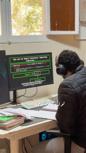 The right way to learn programming in the age of artificial intelligence 🤖