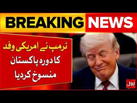 US President Donald Trump Cancels US Envoy Visit to Pakistan Amid Iran Talks | Islamabad Talks 2.0