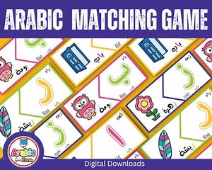Arabic Alphabet Matching Game |لعبة مطابقة بطاقات الحروف العربية - Etsy