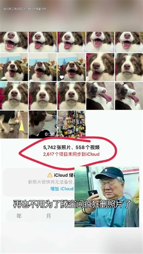 iPhone用户必看2TBiCloud免费领#云空间#手机内存#icoud储存