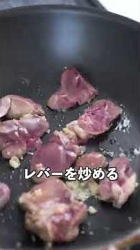 【とろ~~り卵と】小松菜レバーサンド