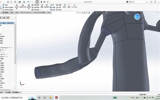 solidworks对血管部分进行重新建模，建立不同狭窄程度的动脉