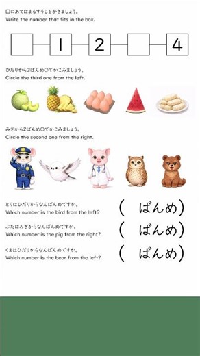 小1さんすう 問題集 #小1 #さんすう #問題集