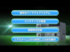 C言語コントローラの紹介 - ESEC2014 (1/8)