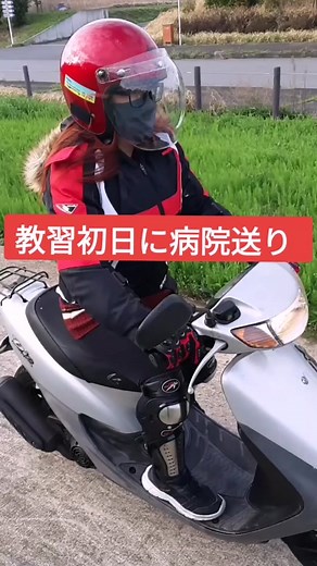 #原付女子 #リトルカブ #バイク女子: バイク乗りの挑戦と成長