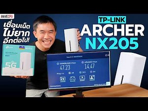TP-Link Archer NX205 Review: Connecting to the internet is no longer difficult!! | iHAVECPU