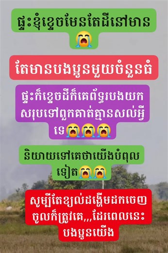 Vann Kh (@b.kk508)’s videos with សំឡេងដើម - Hea Pan btb - ប៉ាន ជីវ៉ា៚Panjiva