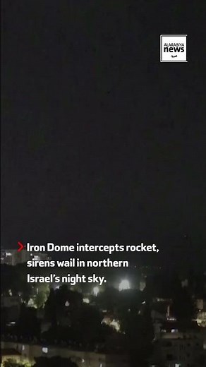 Iron Dome intercepts rocket, sirens wail in northern Israel's night sky