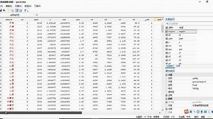 Stata数据处理大杀器-命令egen的详细介绍