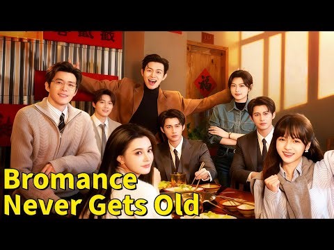 Bromance Never Gets Old| 💥#flickreels