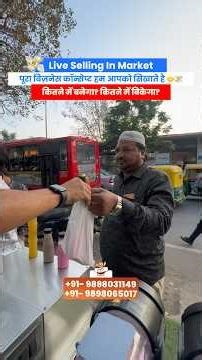 Thandi slush, garam garam profit! 💰 SS Brand Slush Machine se shuru kare apna profitable business💸