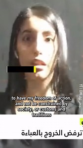 1.9K views · 19 reactions | Saudi Arabia’s authorities must...