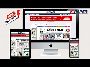 Epaper Script - How to Add New ePaper And New Edition | Epaper CMS