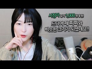 인공지능으로 욕망을 해소하는 스트리머