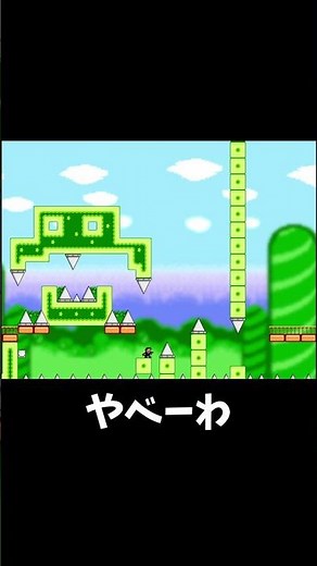 技もキャラもデカいが正義【I wanna be the boshy】#shorts