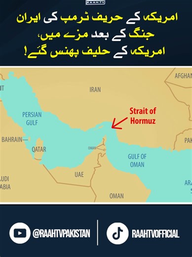 Raah TV Official (@raahtvofficial)’s videos with original sound - Raah TV Official