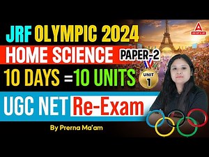 UGC NET Home Science Unit 1 | UGC NET Paper 2 Home Science By Prerna Ma'am