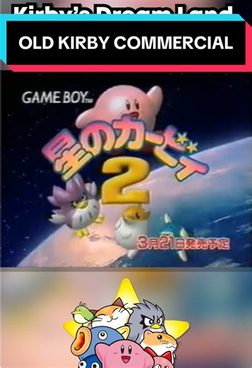Old nostalgic Kirby commercial! ⭐️ #kirby #nintendo #snes