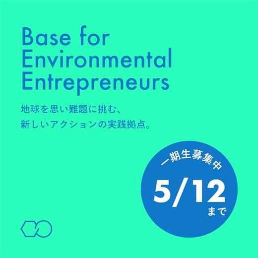 1.7K views · 136 reactions | WWFから新プロジェクトが始動 Base for...