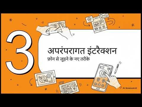 😈Ultimate Android Power User Hacks and Secret Settings