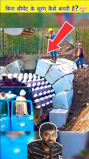 The GENIUS Method of Building Tunnels with "LEGO"! 🤯 1M #viral #shorts