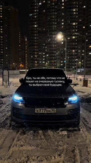 #мотивация #дисциплина #фьючерсы #успех