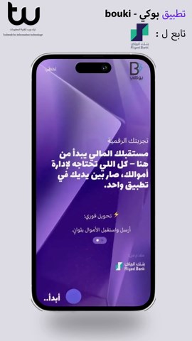 Techweb.sa على TikTok