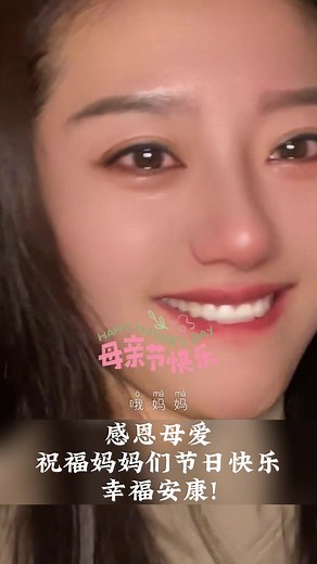 妈妈我想回家：母亲节特别歌曲推荐