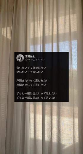 西野花恋の恋愛ポエム｜一途な恋と幸せな想いを言葉に