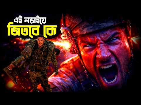 War Machine (2026) Explained in Bangla। Movie explained in Bangla