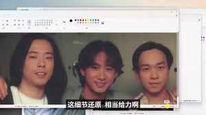 最强的AI 视频去码、图片修复！【CodeFormer】效果最好！免费开源