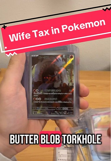 I really liked a lot of these cards :( (but I love my wife more) #pokemoncards #pokemon #pokemonpackopening #pack #tradingcards #fyp #pokemon151 #prismaticevolutions #151boosterbundle #surgingsparks #packopening #fypage #cards #fypシ
