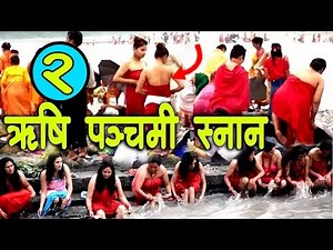 Devighat Dham Sali NadiI Hindu Women Opemly Bathaing Haridawar Ganga Open Snan Naturl Lifestyle