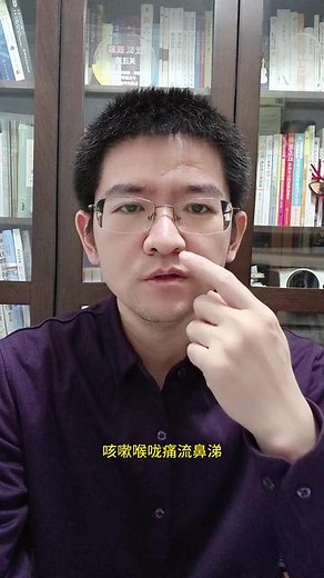 说说甲流的症状表现，传播和防治 #甲流